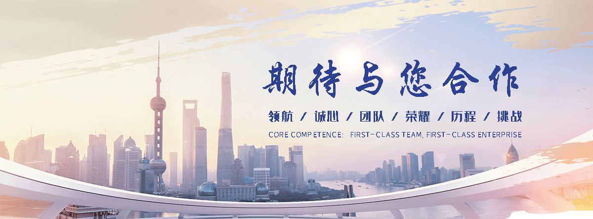 威凯机械设备弯管机(南阳分公司)